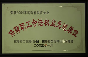 (jing)