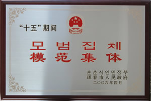 (jing)
