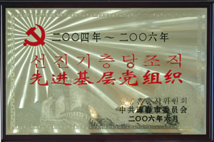 (jing)