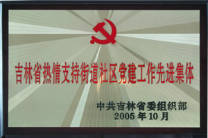 (jing)
