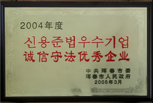 (jing)