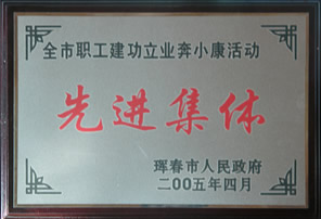 (jing)